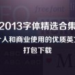 香港6合和彩官网12生肖表